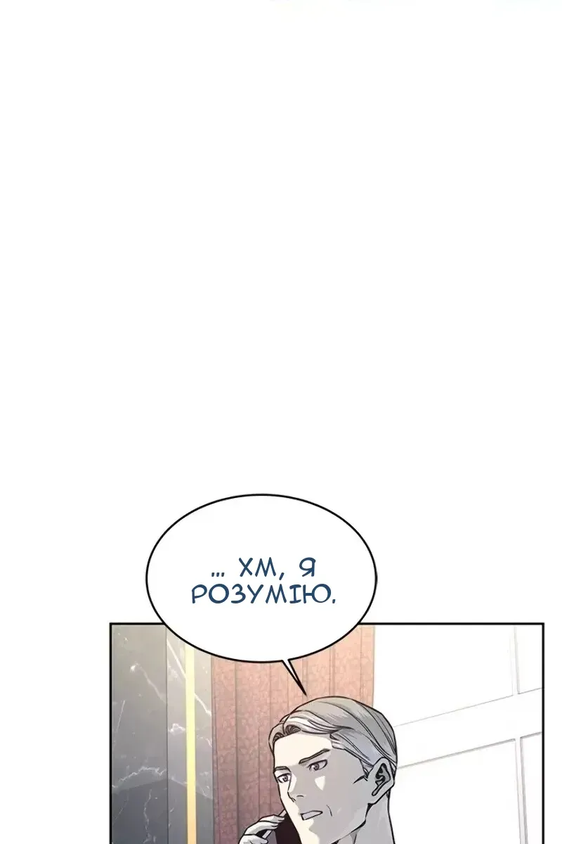Сторінка 18