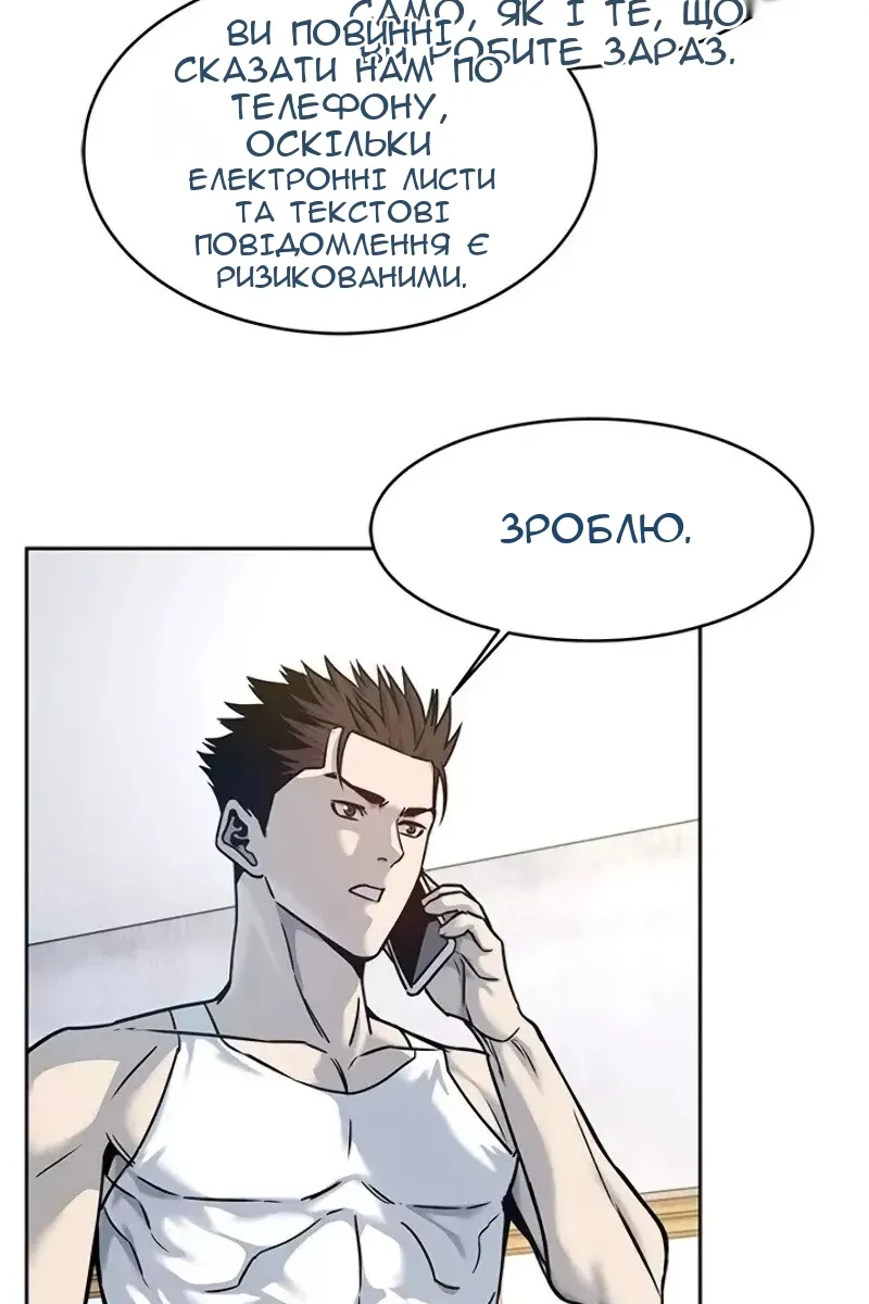 Сторінка 20