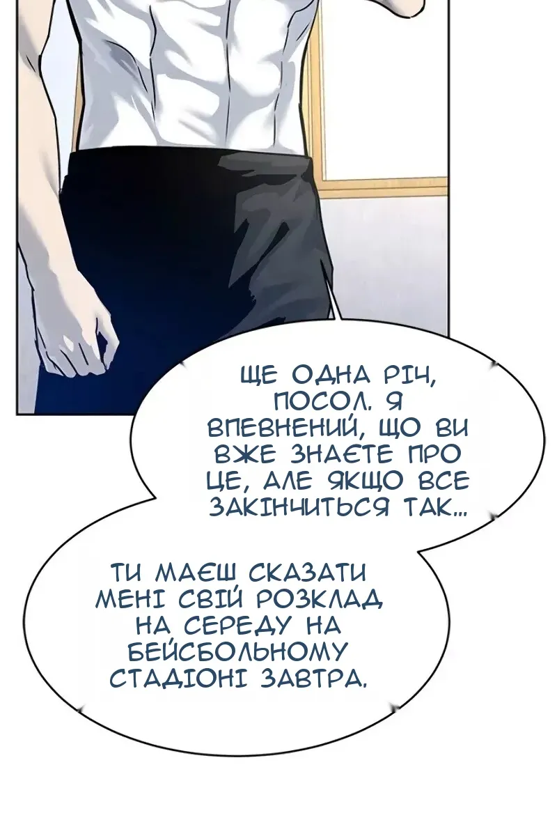 Сторінка 21