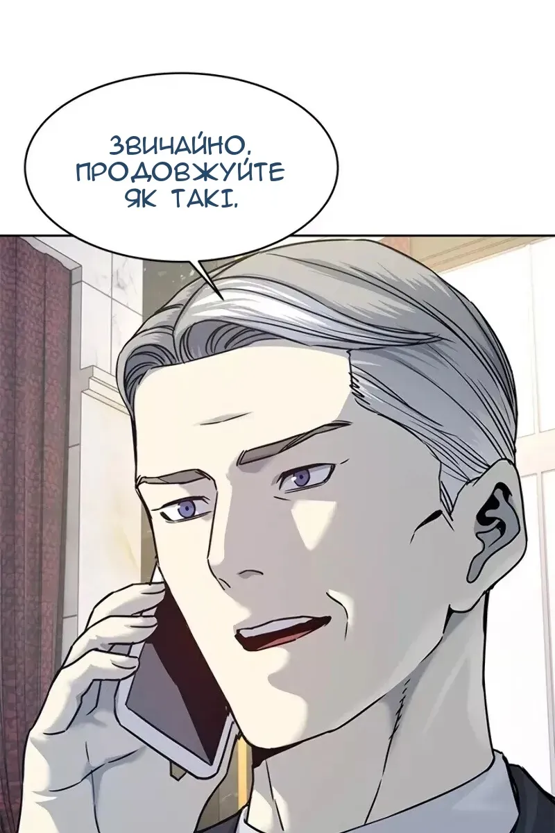 Сторінка 22