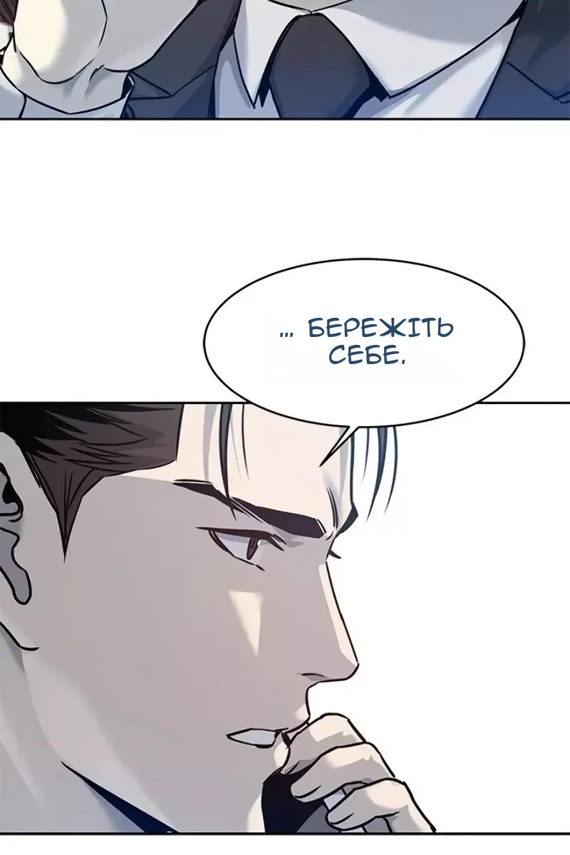 Сторінка 23