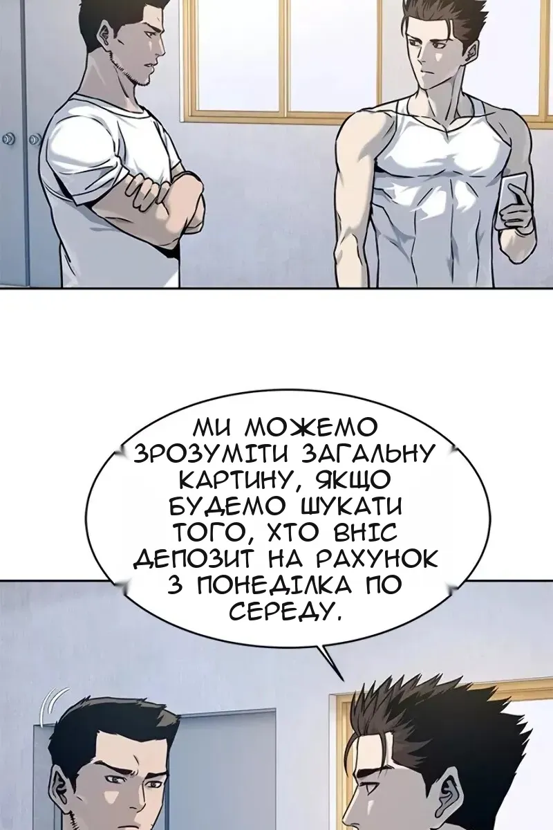 Сторінка 25