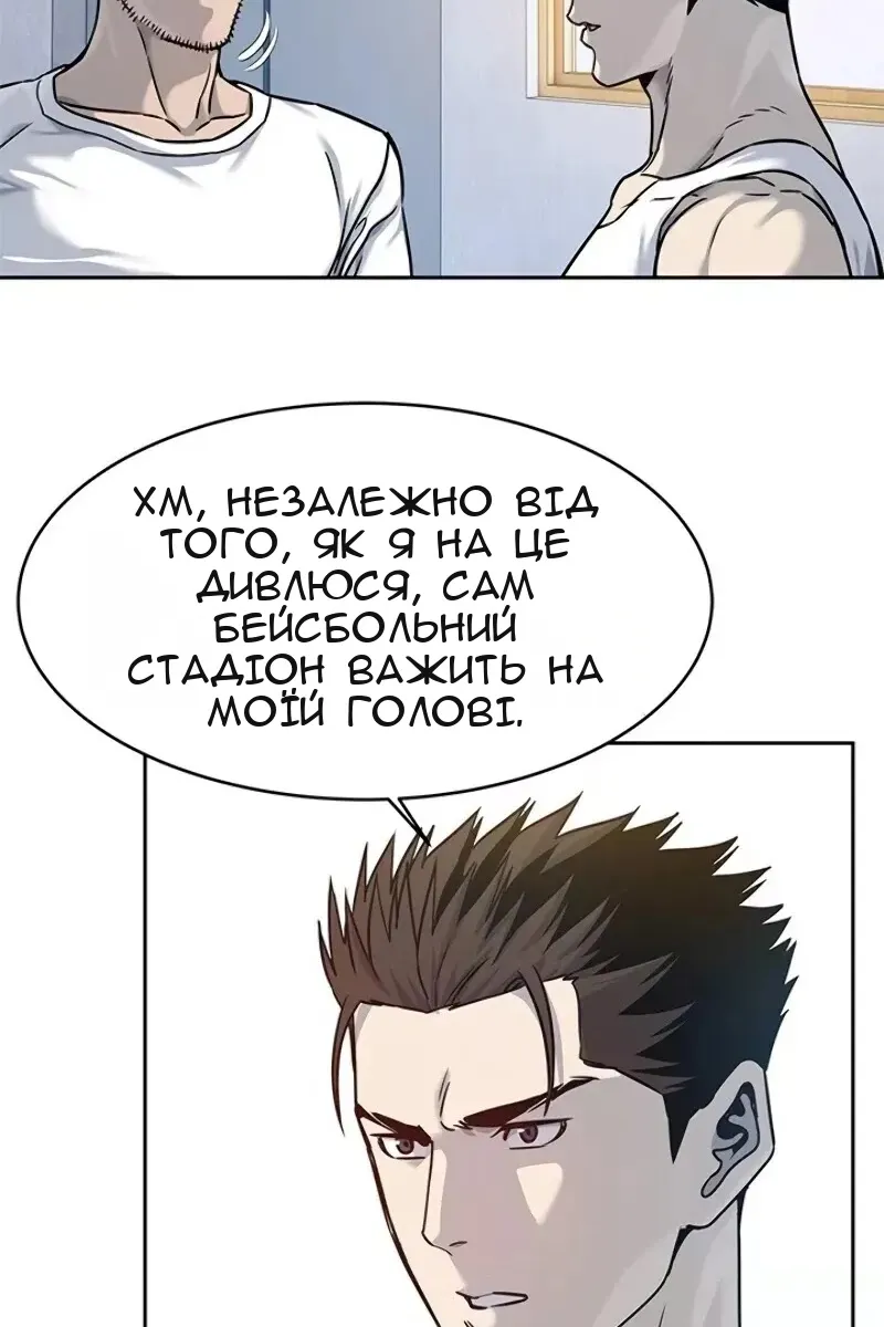 Сторінка 26
