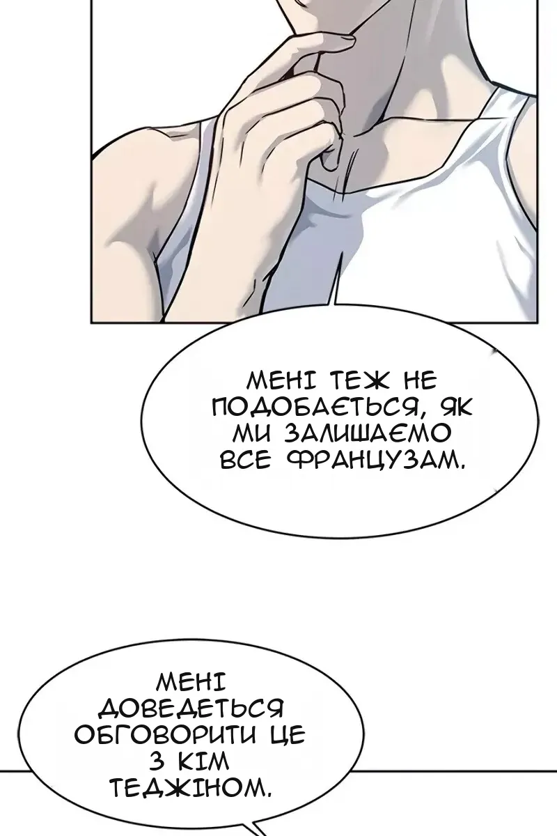 Сторінка 27