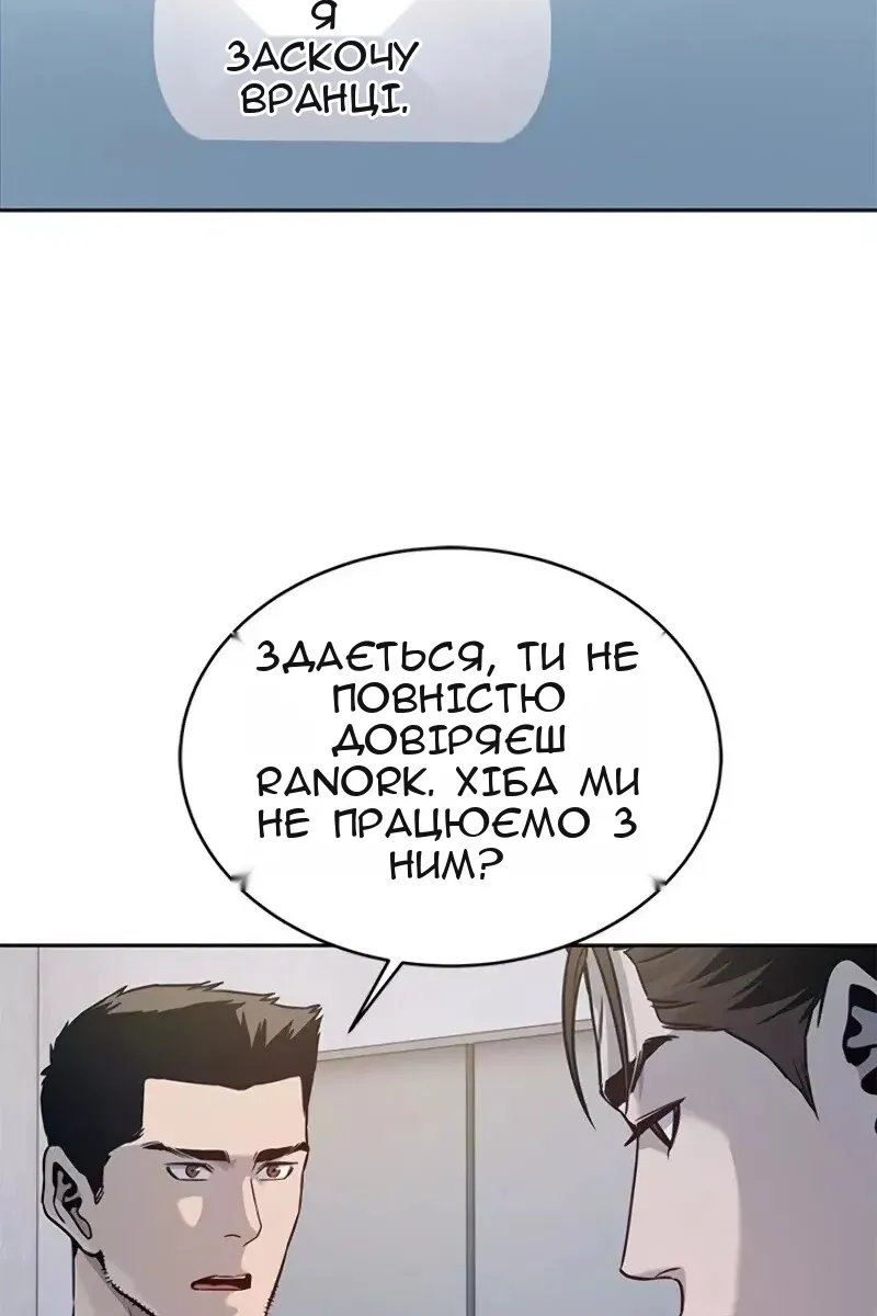 Сторінка 30