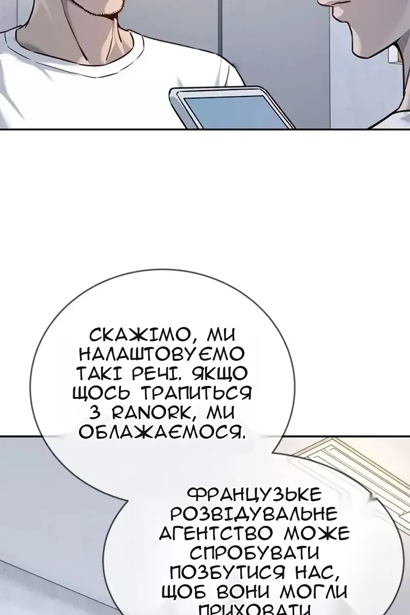 Сторінка 31