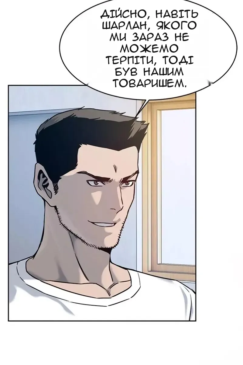 Сторінка 34