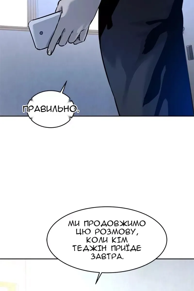 Сторінка 36