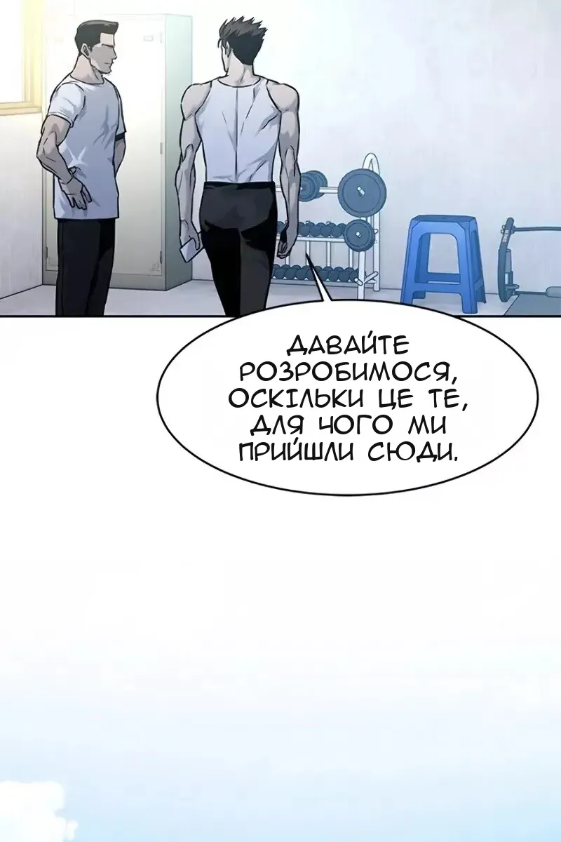 Сторінка 37