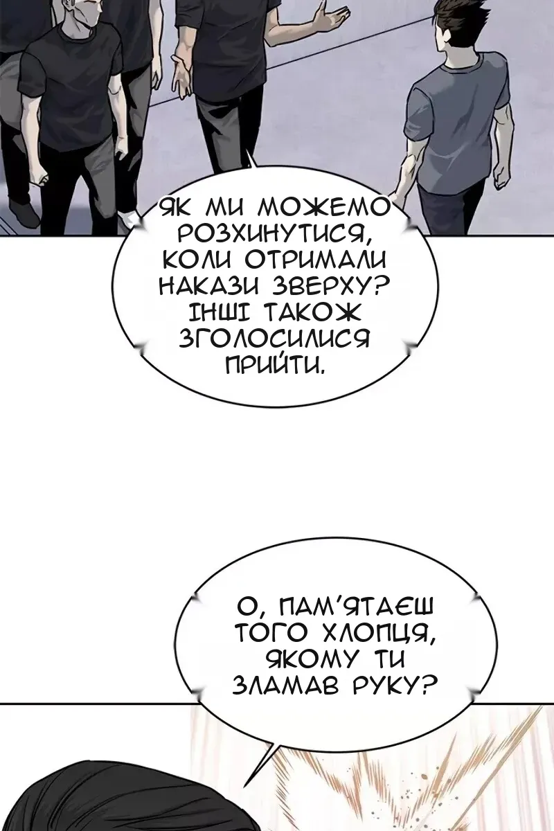 Сторінка 43