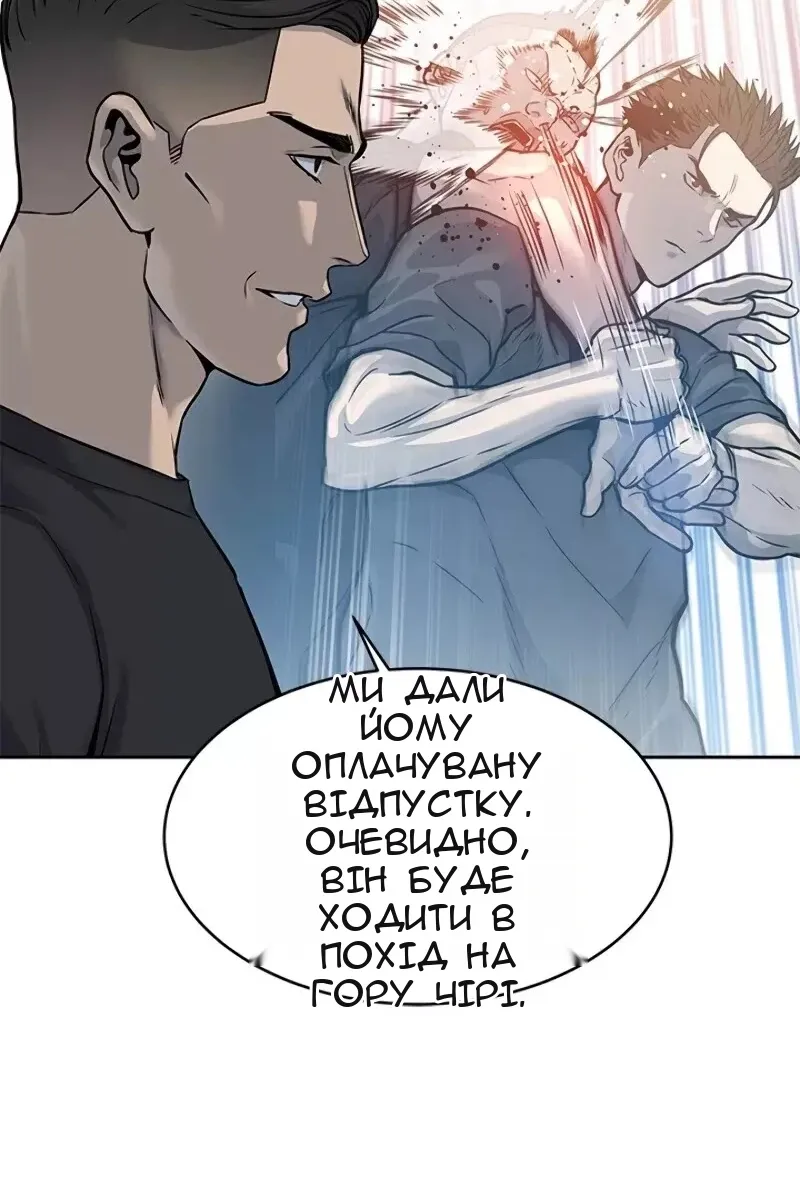 Сторінка 44