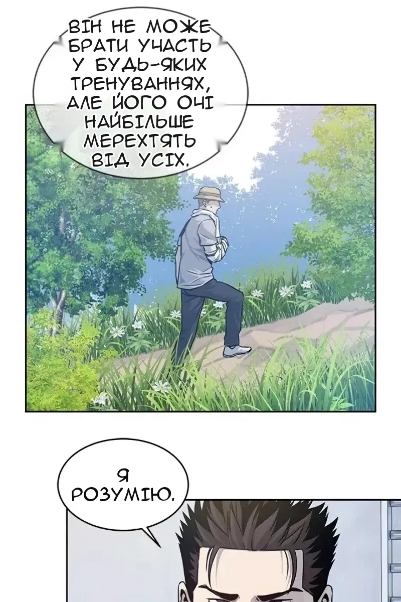 Сторінка 45