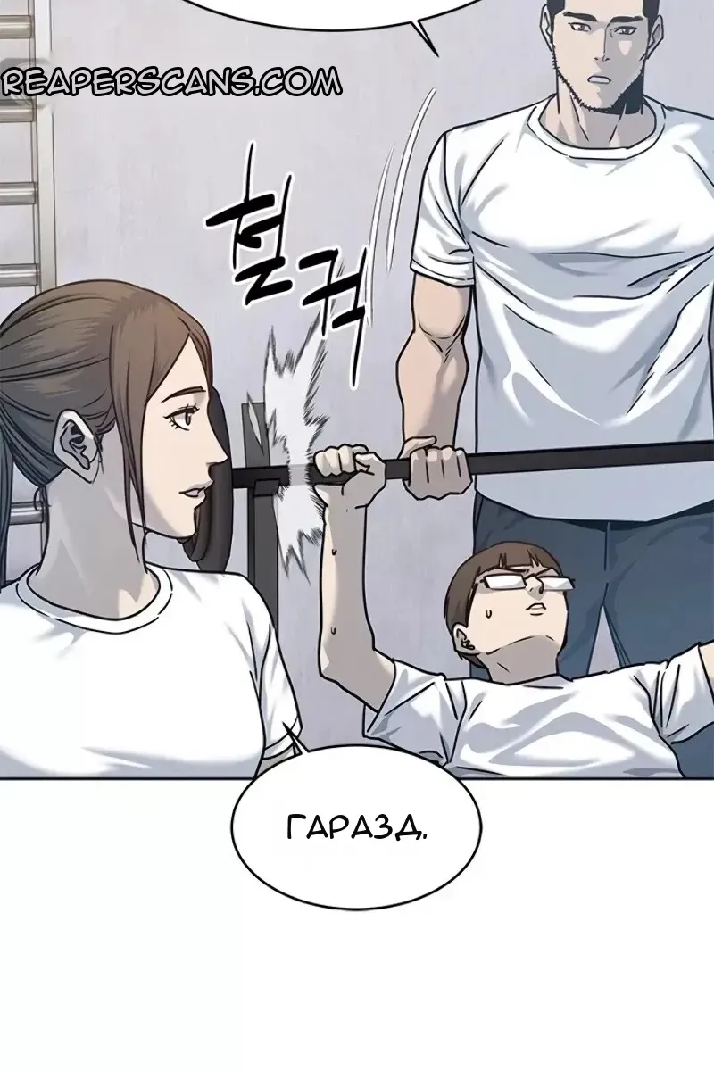 Сторінка 47
