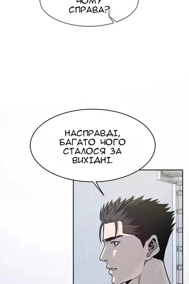 Сторінка 50