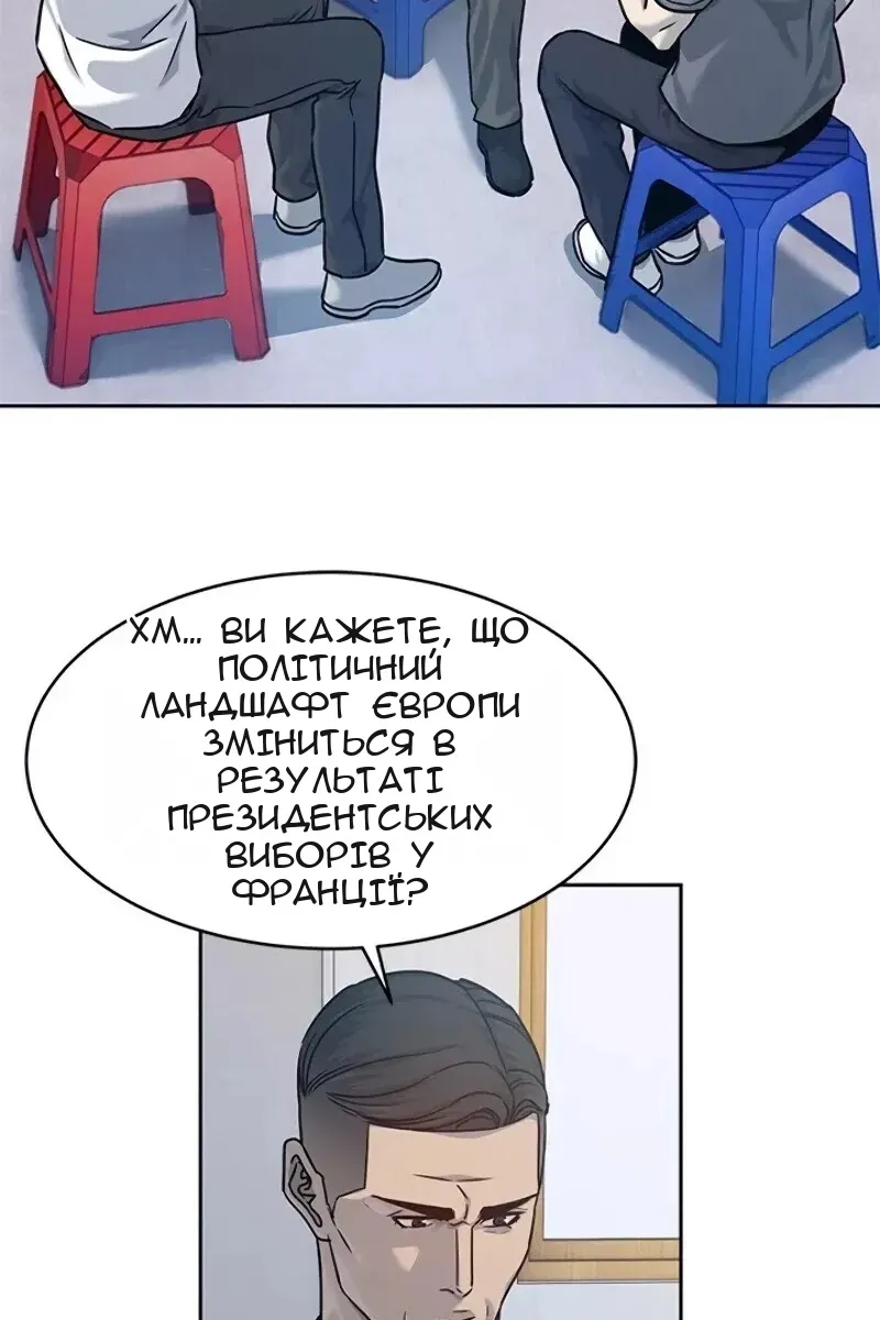 Сторінка 52