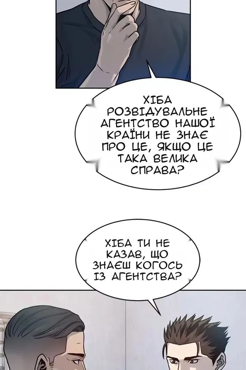 Сторінка 53