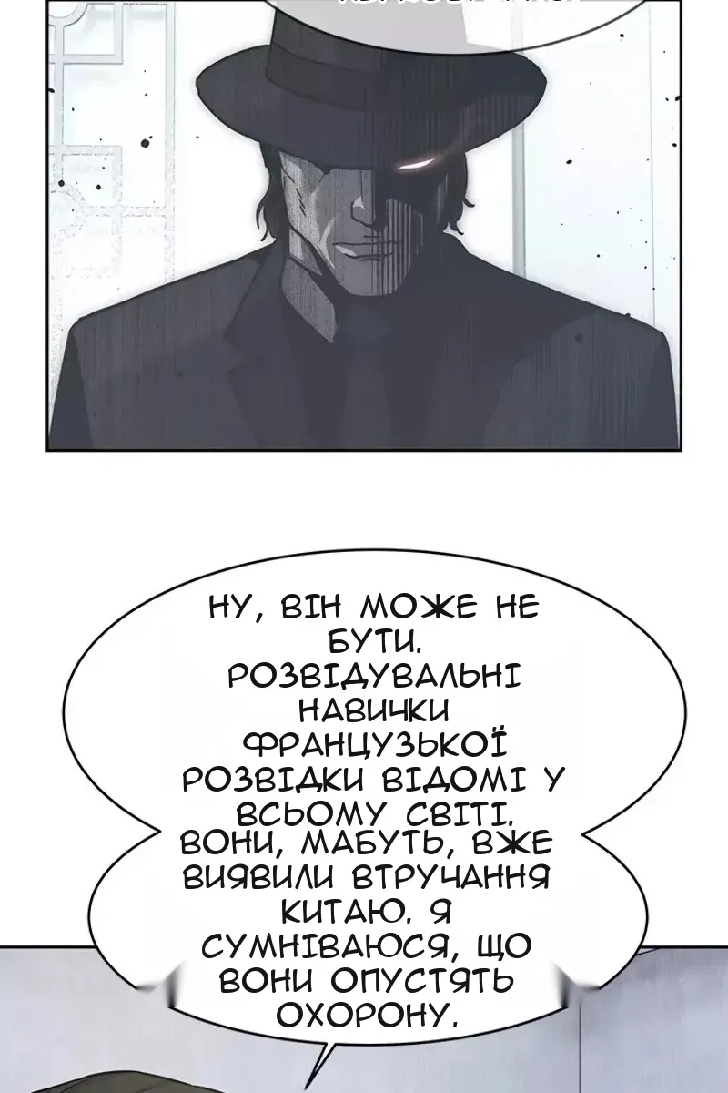 Сторінка 56