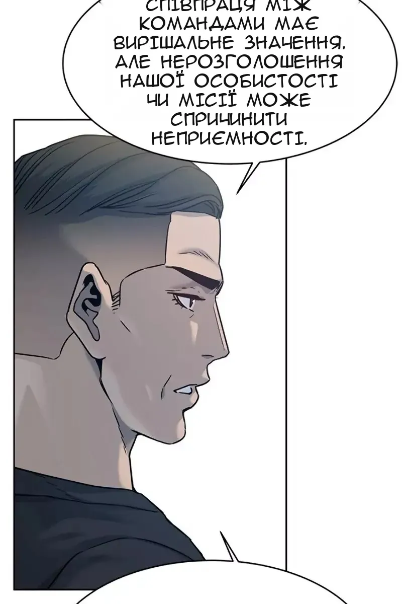 Сторінка 58