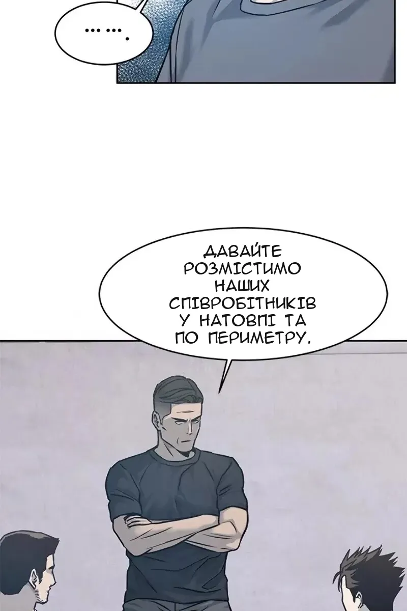 Сторінка 60