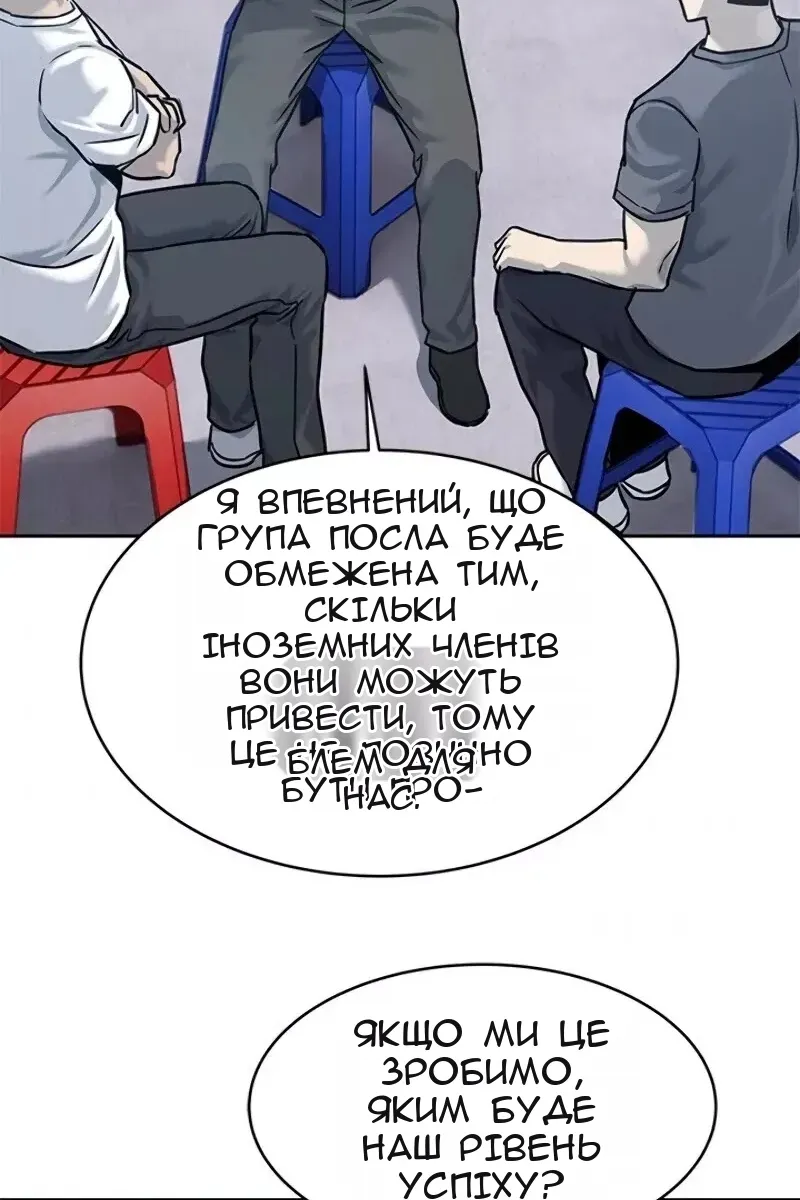 Сторінка 61