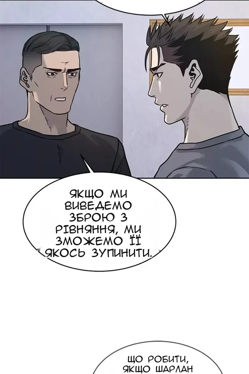 Сторінка 62