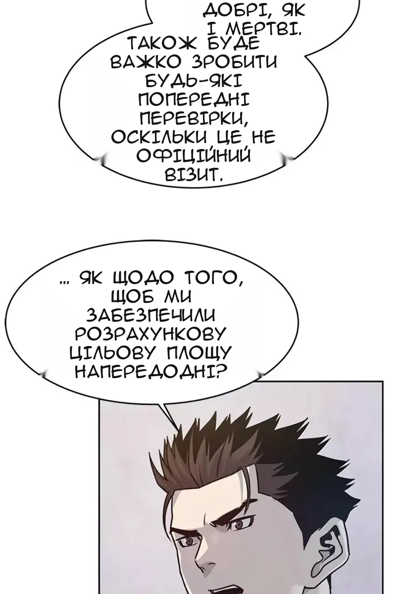Сторінка 64