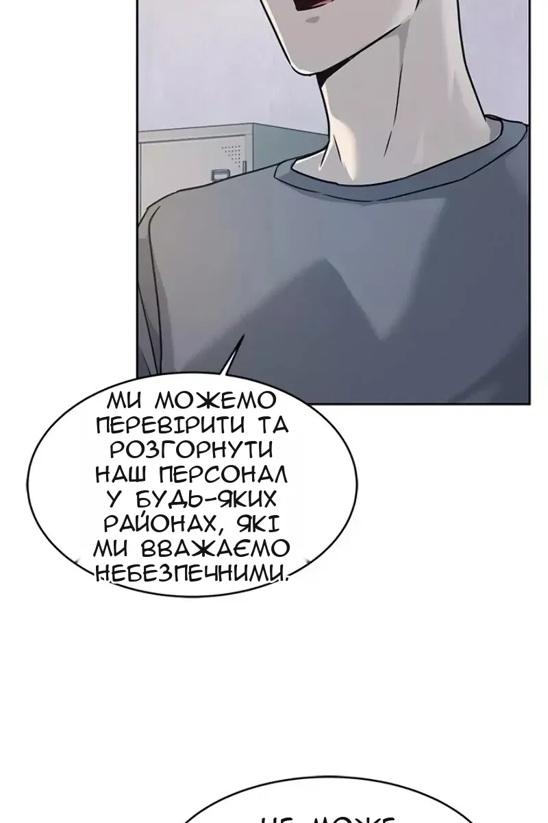 Сторінка 65