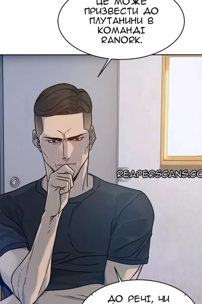 Сторінка 66