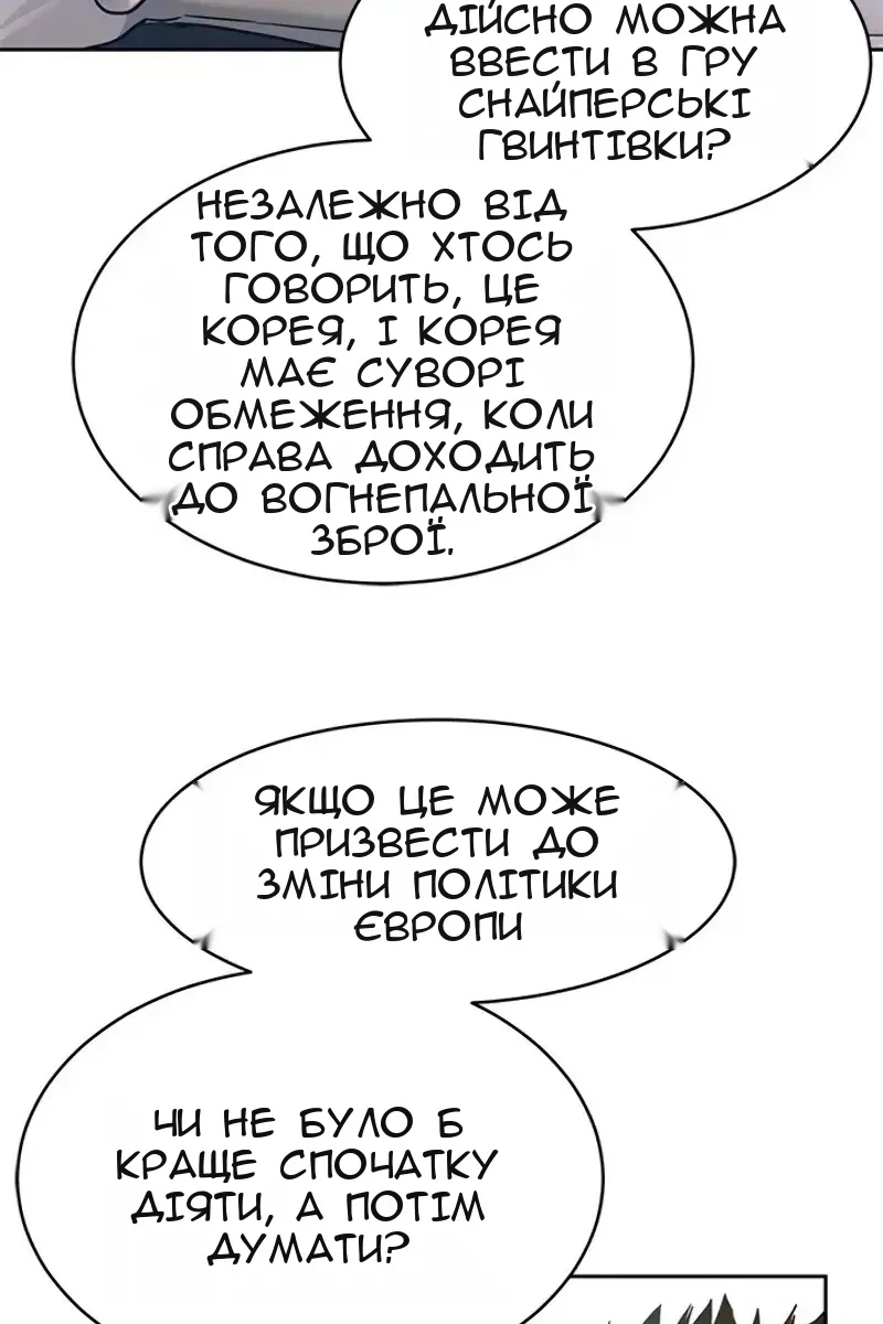 Сторінка 67