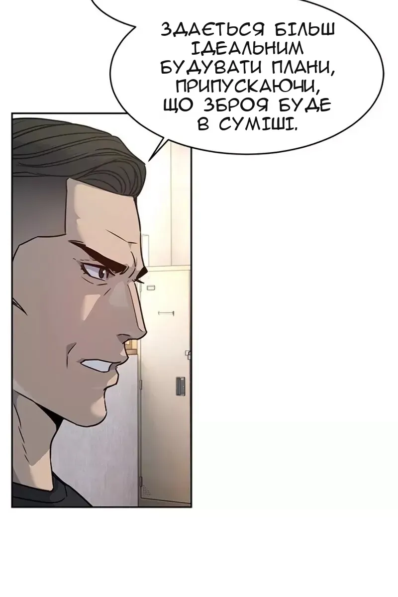 Сторінка 69