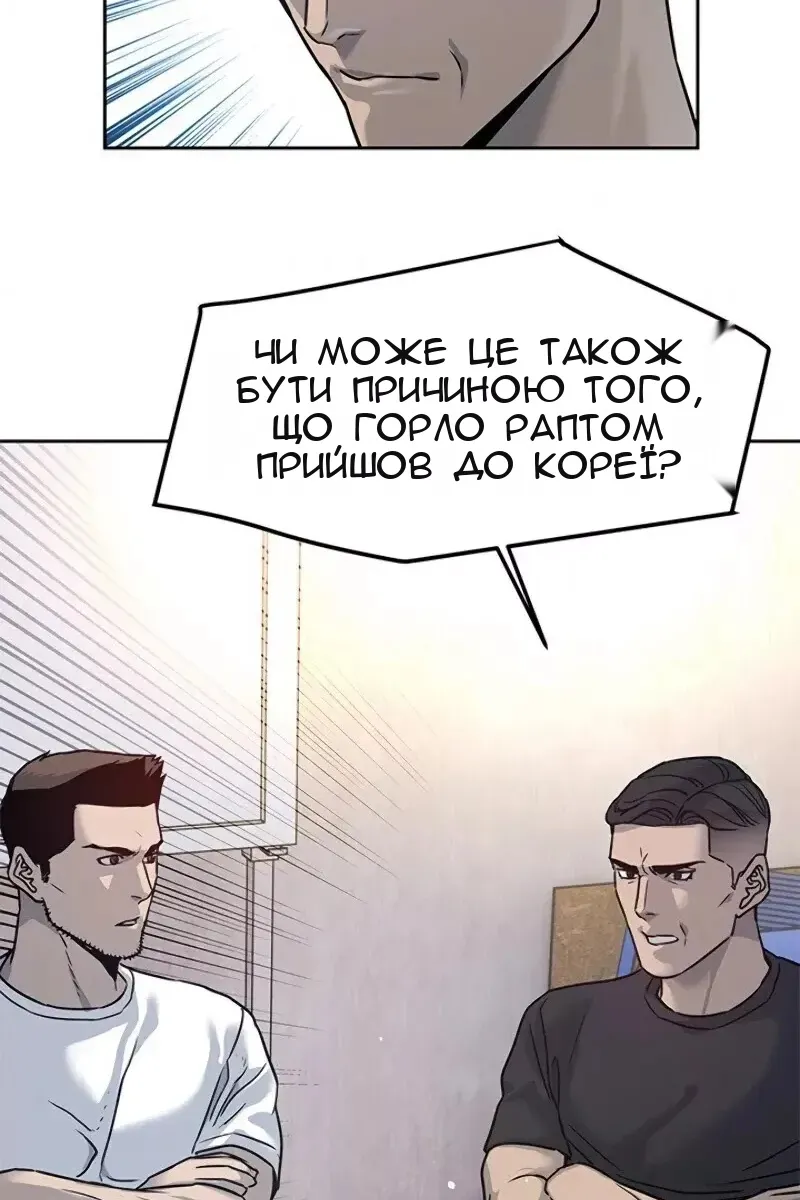 Сторінка 72