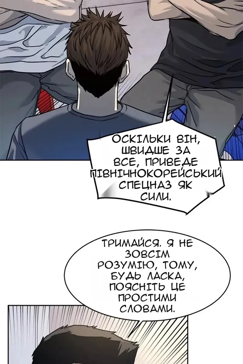 Сторінка 73