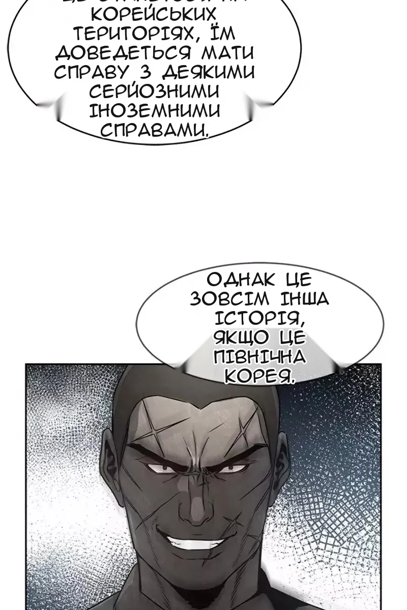 Сторінка 76