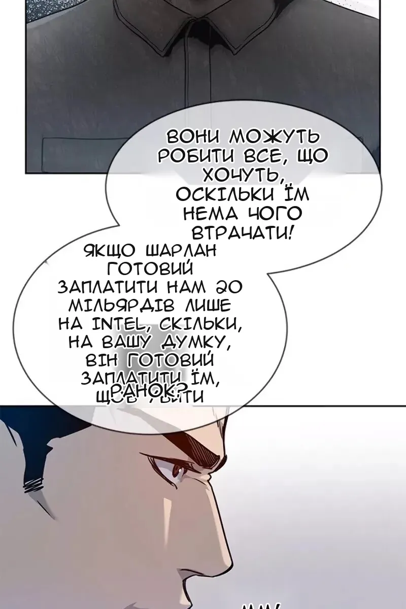 Сторінка 77