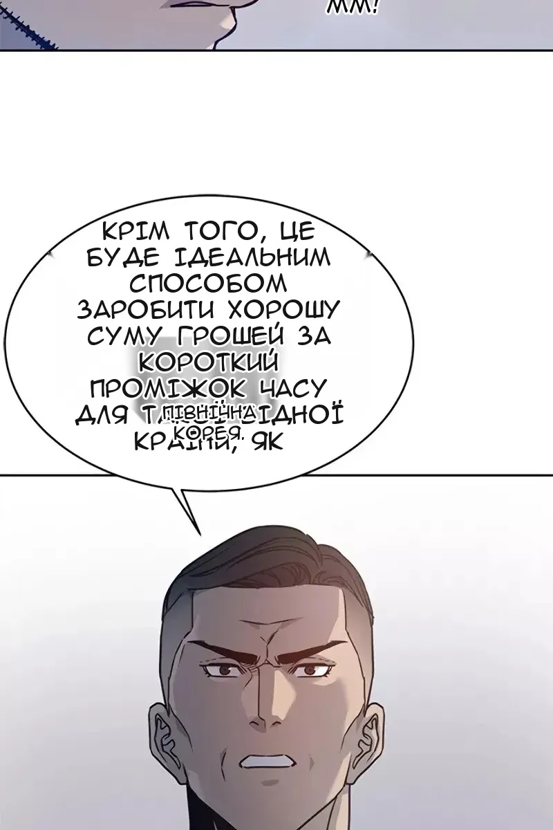 Сторінка 78