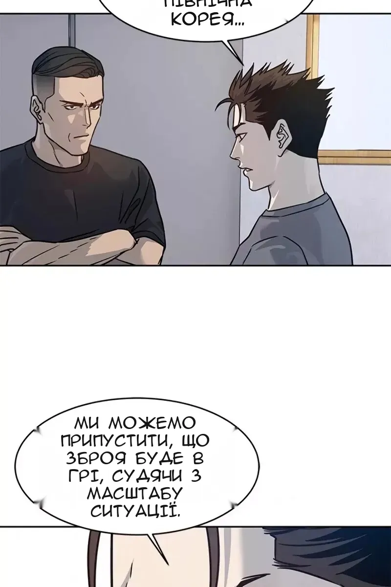 Сторінка 80