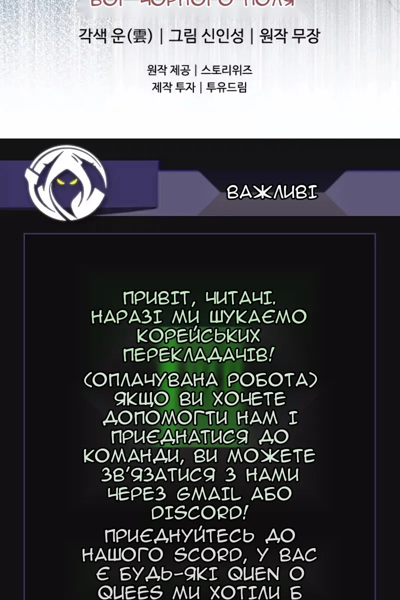 Сторінка 86