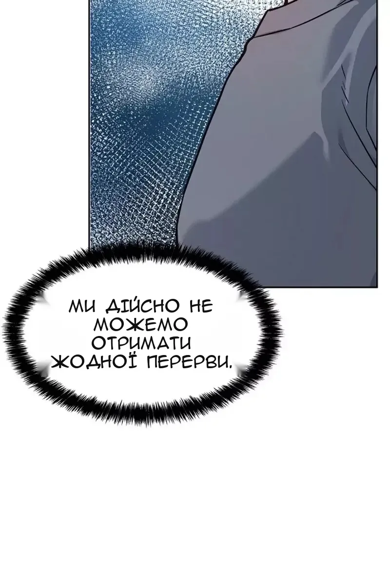 Сторінка 4