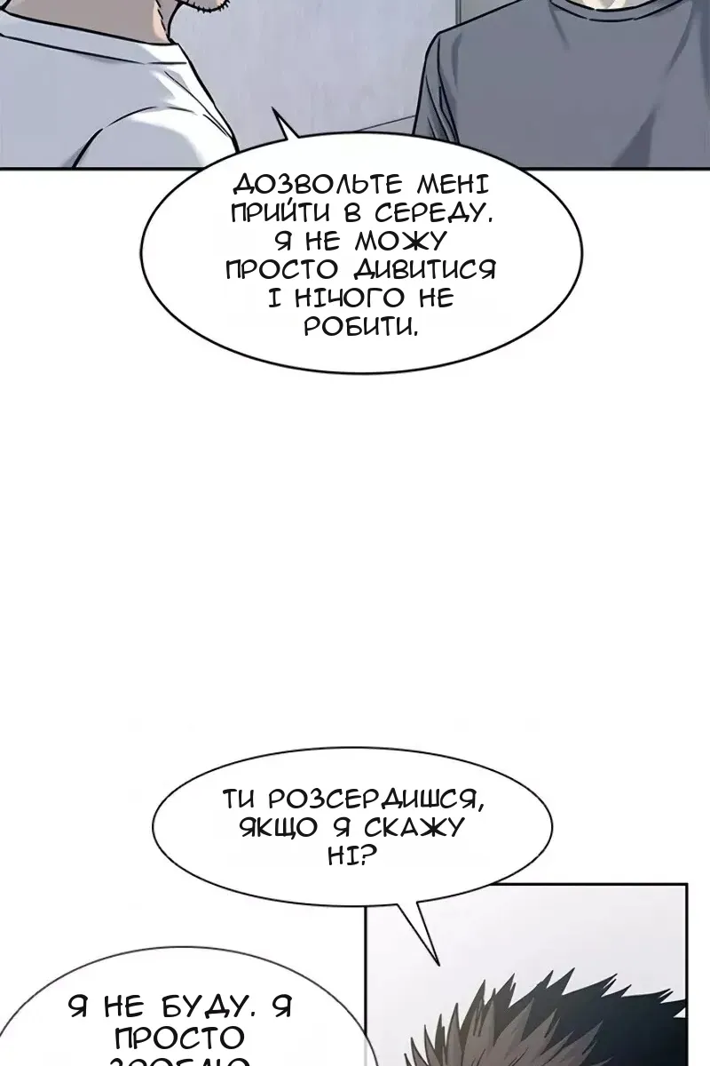 Сторінка 9