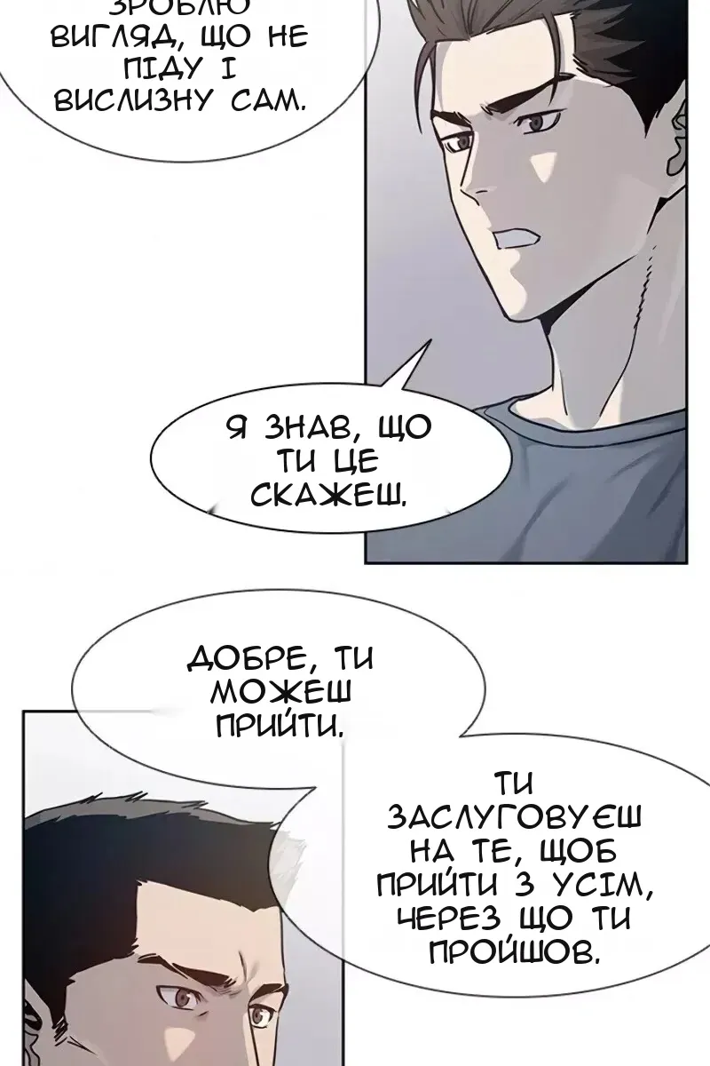 Сторінка 10