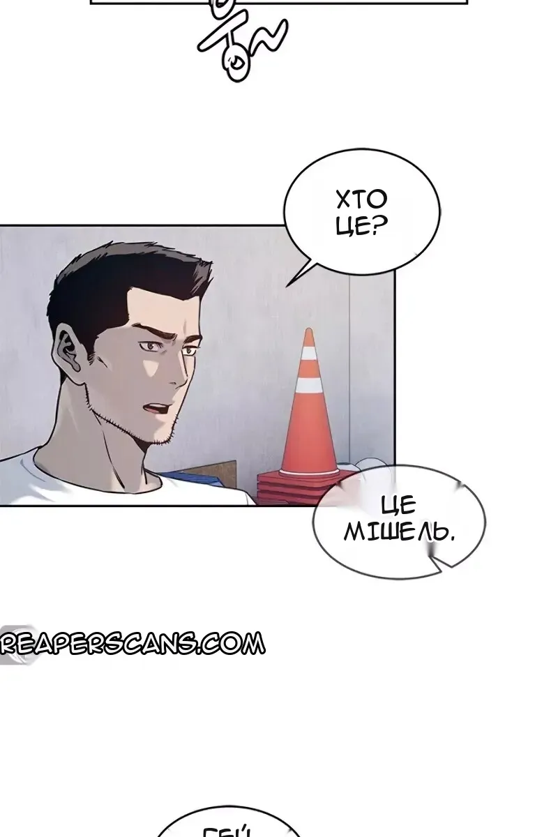 Сторінка 12