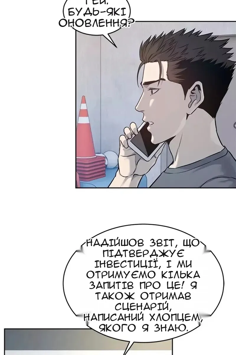 Сторінка 13