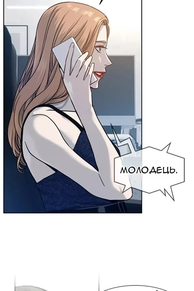 Сторінка 14