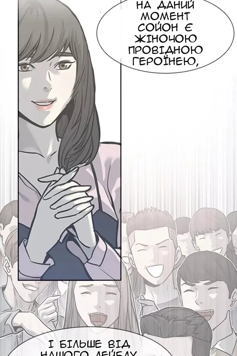 Сторінка 15