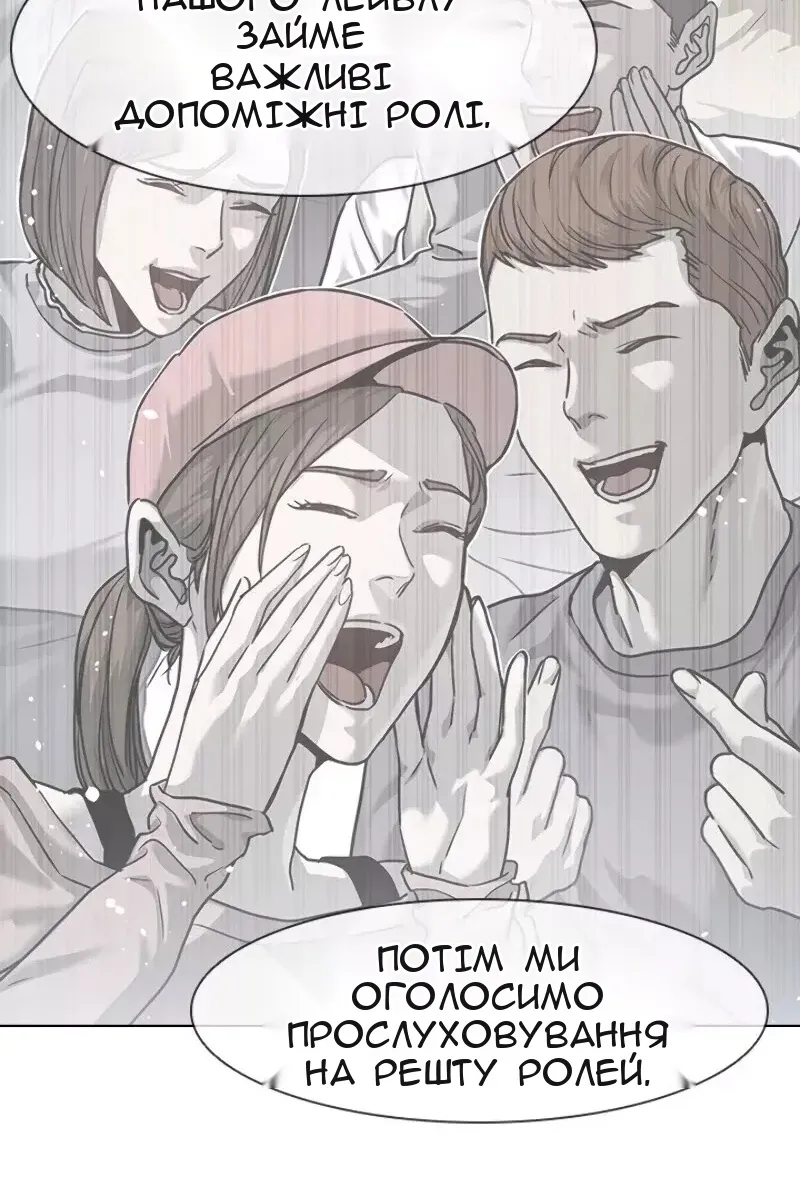 Сторінка 16