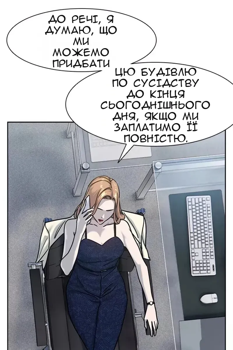 Сторінка 17