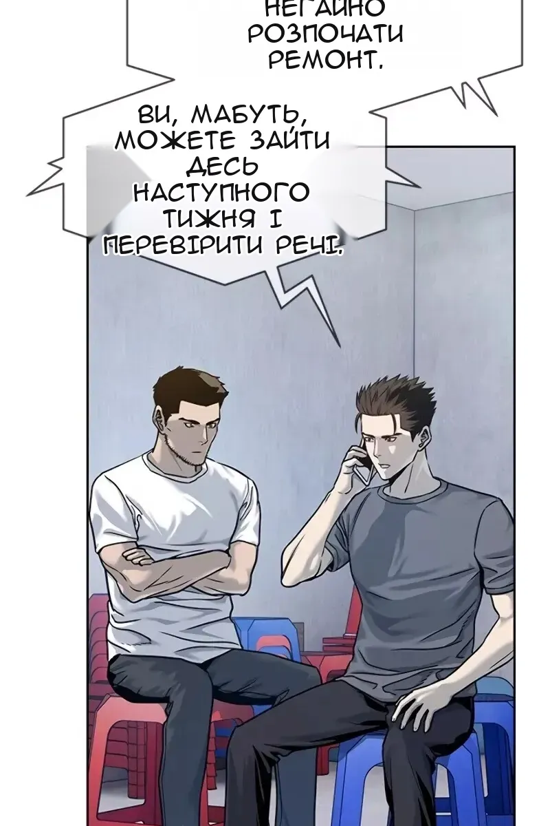 Сторінка 19