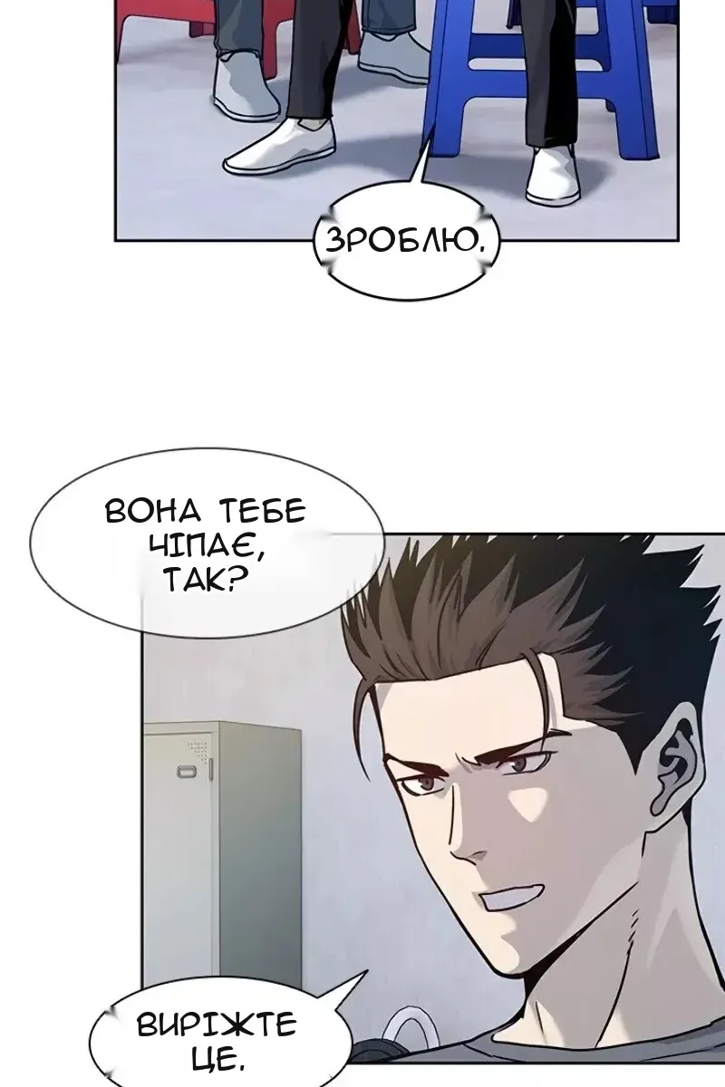 Сторінка 20
