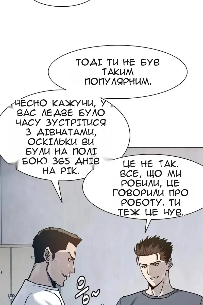 Сторінка 21
