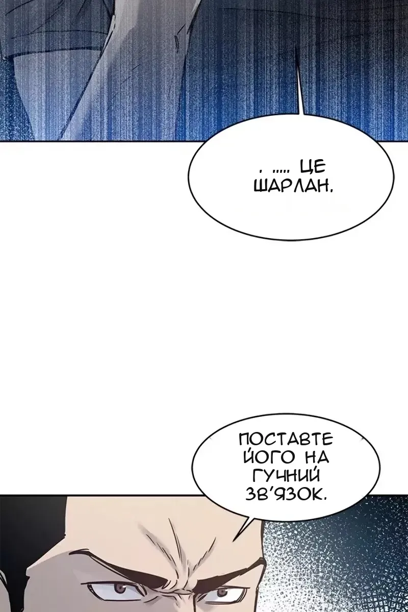 Сторінка 25